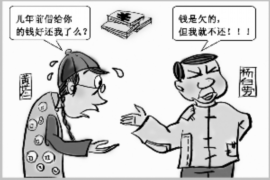 南华专业要账公司